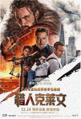 司岁角色立绘与议事场景